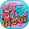 Free play online Graffiti color flash keyboard  APK
