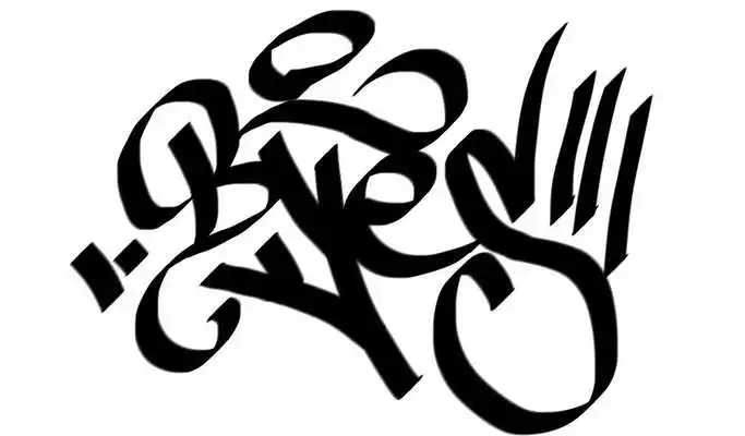 Play Graffiti HD
