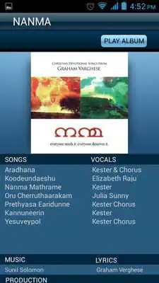 Play Graham Verghese - Nanma Play Graham Verghese - Nanma