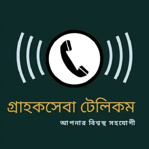 Play Grahokseba Telecom APK