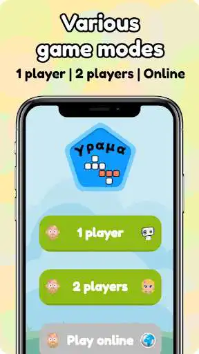 Play Grama  and enjoy Grama with UptoPlay