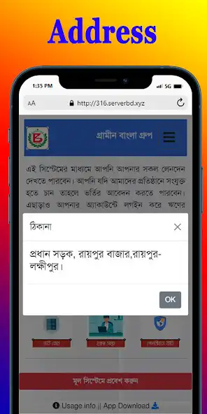 Play Grameen Bangla Group as an online game online Grameen Bangla Group with UptoPlay Play Grameen Bangla Group as an online game Grameen Bangla Group with UptoPlay
