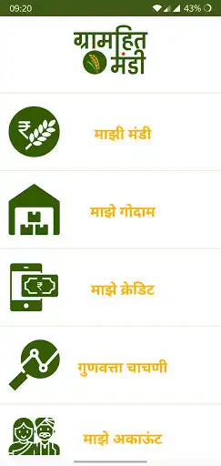 Play GramHeet Mandi : Store, Get Credit & Sell  and enjoy GramHeet Mandi : Store, Get Credit & Sell with UptoPlay