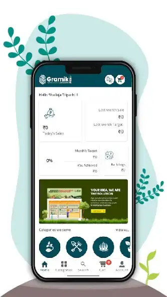 Play Gramik - Peer App  and enjoy Gramik - Peer App with UptoPlay