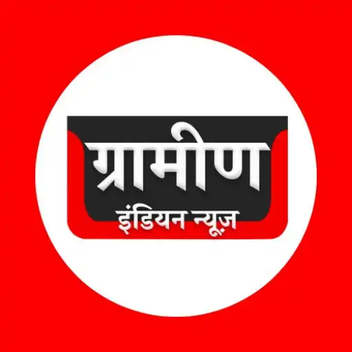 Play Gramin Indian News APK