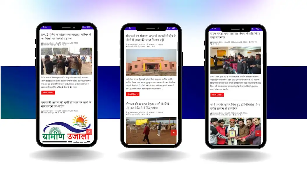 Play Gramin Ujala News as an online game Gramin Ujala News with UptoPlay