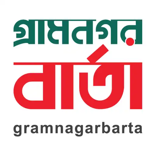 Play gramnagarbarta APK Play gramnagarbarta APK
