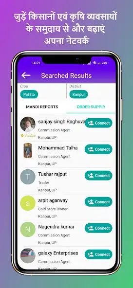 Play Gramoday: Mandi Bhav, Buy/Sell and enjoy Gramoday: Mandi Bhav, Buy/Sell with UptoPlay Play Gramoday: Mandi Bhav, Buy/Sell and enjoy Gramoday: Mandi Bhav, Buy/Sell with UptoPlay