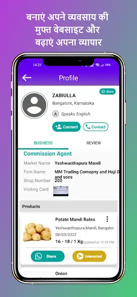 Play Gramoday: Mandi Bhav, Buy/Sell as an online game online Gramoday: Mandi Bhav, Buy/Sell with UptoPlay Play Gramoday: Mandi Bhav, Buy/Sell as an online game Gramoday: Mandi Bhav, Buy/Sell with UptoPlay