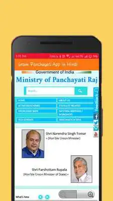 Play Gram Panchayat and Gram Sabha App