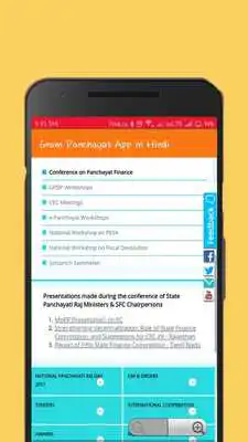 Play Gram Panchayat and Gram Sabha App
