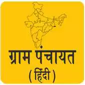 Free play online Gram Panchayat App APK