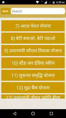 Play Gram Panchayat App