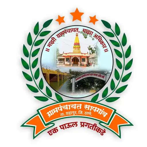 Play Grampanchayatsapgaon APK Play Grampanchayatsapgaon APK