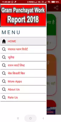 Play Gram Panchayat Work Report - 2018 - All India Play Gram Panchayat Work Report - 2018 - All India