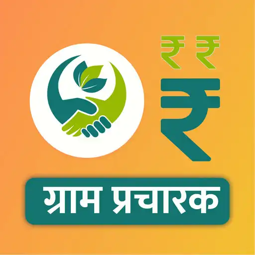 Play Gram Pracharak : Kisan Mitra APK