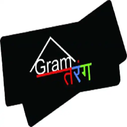 Play Gram Tarang APK Play Gram Tarang APK