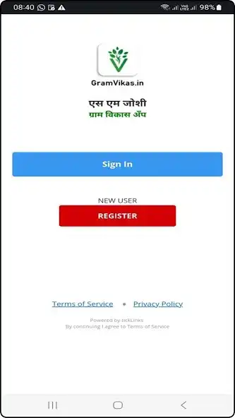 Play GramVikas  and enjoy GramVikas with UptoPlay