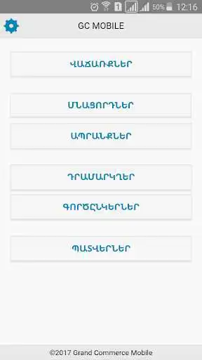 Play Grand Commerce Mobile  and enjoy Grand Commerce Mobile with UptoPlay