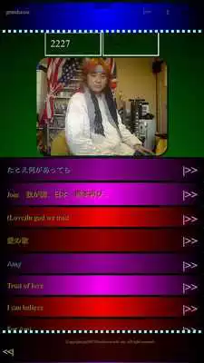 Play Grandcross music API LE