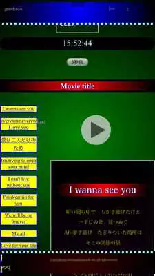 Play Grandcross music API LE