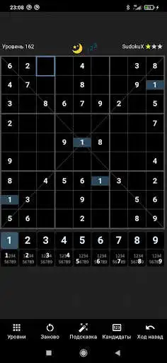 Play GrandGames Sudoku (Windoku, X, Killer and Classic)  and enjoy GrandGames Sudoku (Windoku, X, Killer and Classic) with UptoPlay