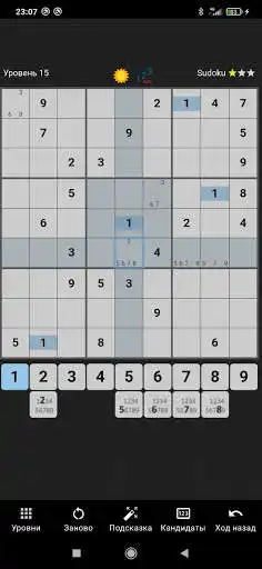 Play GrandGames Sudoku (Windoku, X, Killer and Classic) as an online game GrandGames Sudoku (Windoku, X, Killer and Classic) with UptoPlay