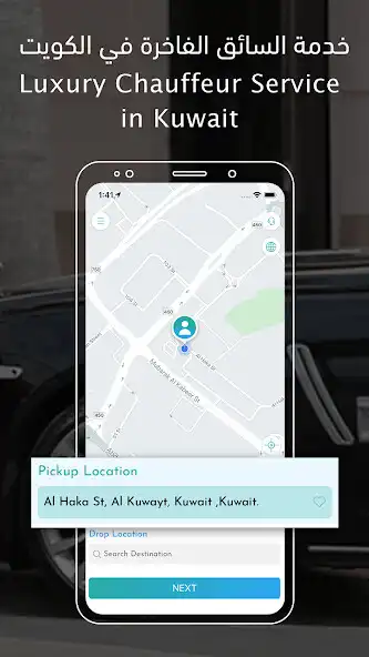 Play Grand Limo جراند ليمو -Book Bl  and enjoy Grand Limo جراند ليمو -Book Bl with UptoPlay