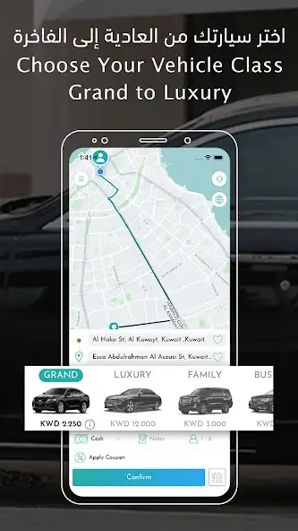 Play Grand Limo جراند ليمو -Book Bl as an online game Grand Limo جراند ليمو -Book Bl with UptoPlay