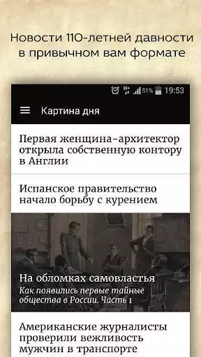Play Grandpaper  and enjoy Grandpaper with UptoPlay