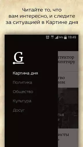 Play Grandpaper as an online game Grandpaper with UptoPlay