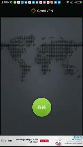 Play Grand VPN--Shadowsocks  and enjoy Grand VPN--Shadowsocks with UptoPlay