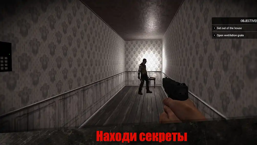 Play Granny 2022: Scary Horror Game as an online game online Granny 2022: Scary Horror Game with UptoPlay Play Granny 2022: Scary Horror Game as an online game Granny 2022: Scary Horror Game with UptoPlay