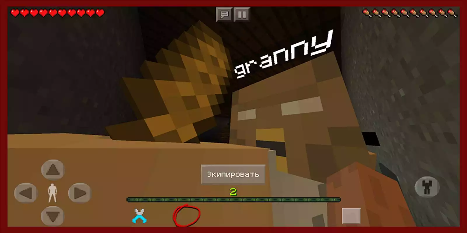 Play Granny Mod MCPE Horror map Minecraft Play Granny Mod MCPE Horror map Minecraft