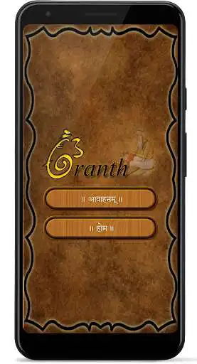 Play Granth as an online game Granth with UptoPlay
