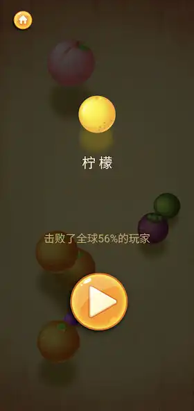 Play GrapeToWatermelon as an online game GrapeToWatermelon with UptoPlay