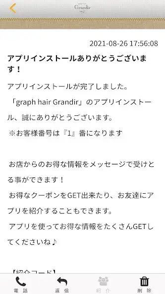 Play graph hair Grandir 公式アプリ as an online game graph hair Grandir 公式アプリ with UptoPlay