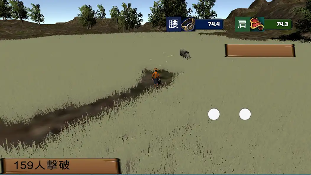 Play Grass Cutter three kingdoms as an online game Grass Cutter three kingdoms with UptoPlay