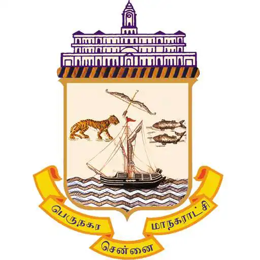 Play Greater Chennai Corporation UATE APK Play Greater Chennai Corporation UATE APK