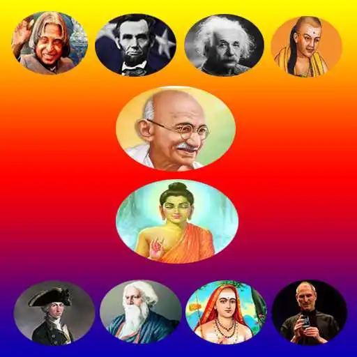 Play Greatest Men Quotes Hindi APK Play Greatest Men Quotes Hindi APK