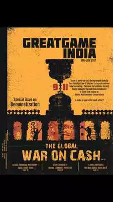 Play GreatGameIndia