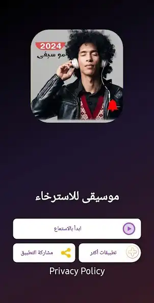 Play Great relaxing music 2023  and enjoy Great relaxing music 2023 with UptoPlay