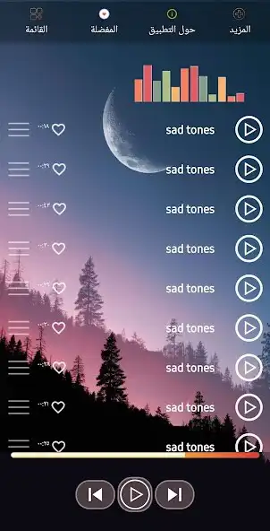 Play Great relaxing music 2023 as an online game Great relaxing music 2023 with UptoPlay