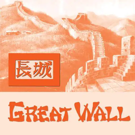 Play Great Wall Meridian, ID APK Play Great Wall Meridian, ID APK