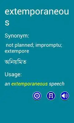 Play GRE Bangla