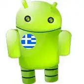 Free play online Greece Android APK
