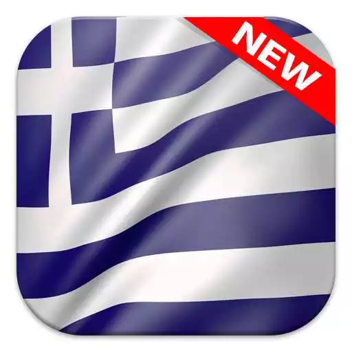 Play Greece Flag Wallpapers APK Play Greece Flag Wallpapers APK