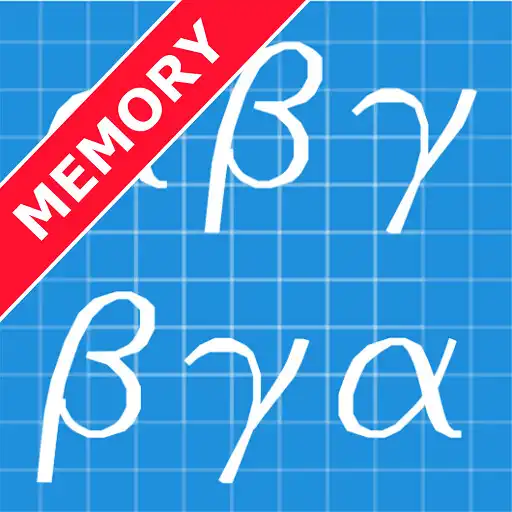 Play Greek Alphabet Memory APK Play Greek Alphabet Memory APK
