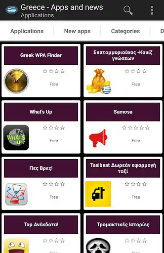Play Greek apps and games  and enjoy Greek apps and games with UptoPlay