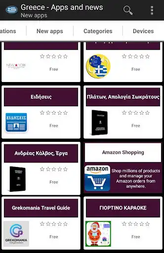Play Greek apps and games as an online game Greek apps and games with UptoPlay